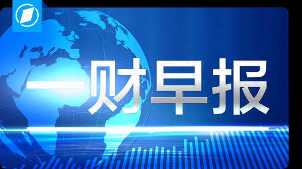 股票配资亲身经历 普京宣布卫国战争胜利庆典期间停火72小时