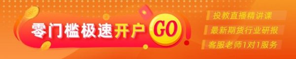 免息配资平台 光大期货：5月27日农产品日报
