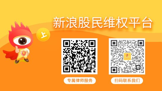 炒股配资查询 航天动力（600343）诉讼时效不足三个月